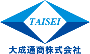 大成通商株式会社